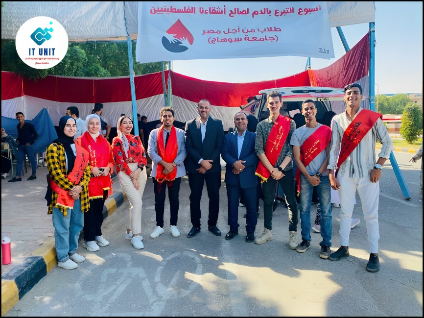 تعليقها : نقطة تبرع بالدم بمقر الجامعة الجديد بالكوامل بتنظيم من " طلاب من أجل مصر " .