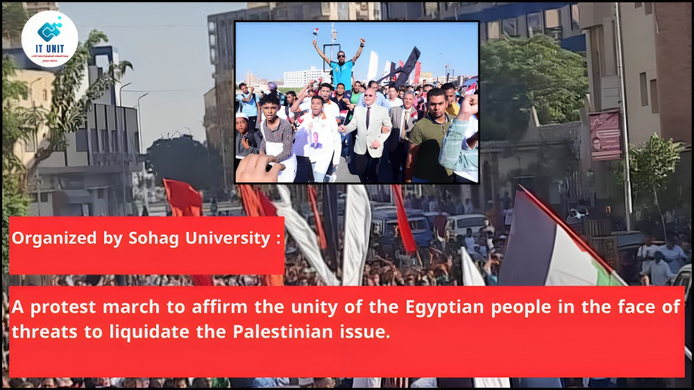 A protest march to affirm the unity of the Egyptian people in the face of threats to liquidate the Palestinian issue