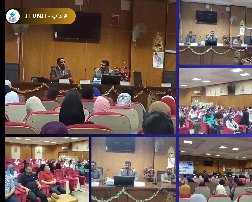 فعاليات ندوة " محبة الرسول " والتى نظمها قسم الدراسات الإسلامية بقاعة المناقشات بكلية الآداب .