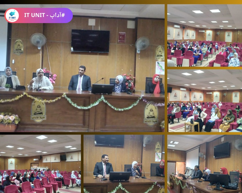 ندوة " المشكلات الصحية والنفسية للمرأة الصعيدية " والتى نظمتها كلية الآداب بالتعاون مع المجلس القومى للمرأة بسوهاج .