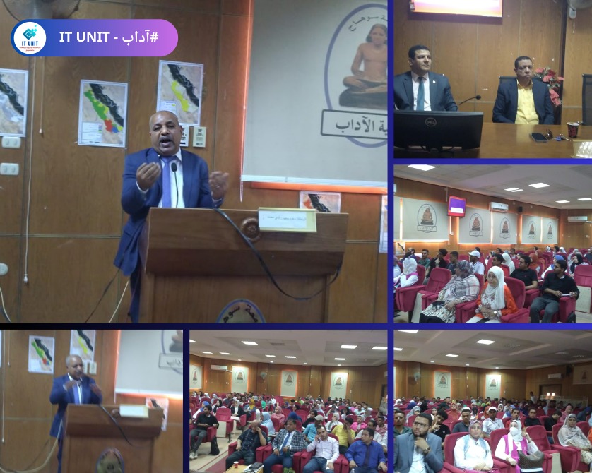 قاعة مناقشات الكلية تحتضن فعاليات ندوة التغير المناخي .