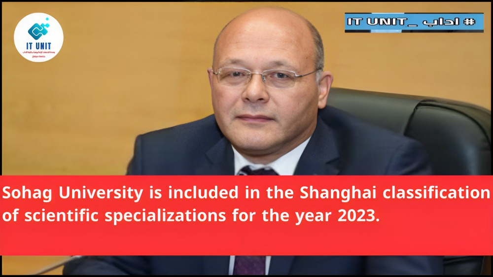 Sohag University is included in the Shanghai Classification of Scientific Specialties for the year 2023.