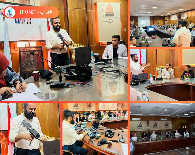 فعاليات الورشة التدريبية لطلاب قسم الإعلام حول التدوين الصوتي " البود كاست " .