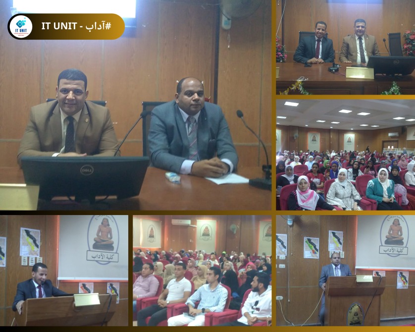 فعاليات ندوة " الاضطرابات النفسية والموجة الثالثة فى العلاج النفسي " والتى نظمتها كلية الآداب .