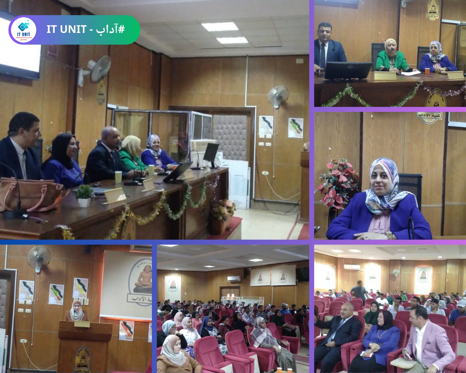 فعاليات ندوة " الشكلة السكانية والصحة الانجابية " بقاعة المناقشات بمقر كلية الآداب  بالكوامل .