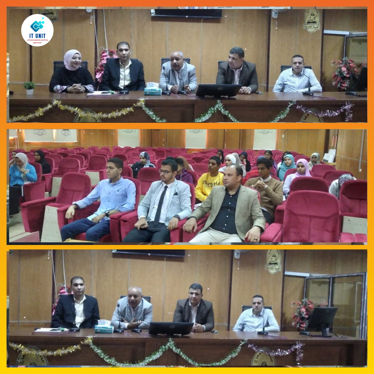 فعاليات ندوة " المشاركة السياسية في الانتخابات الرئاسية ... صوتك مستقبلك: أنزل شارك "بكلية الآداب .