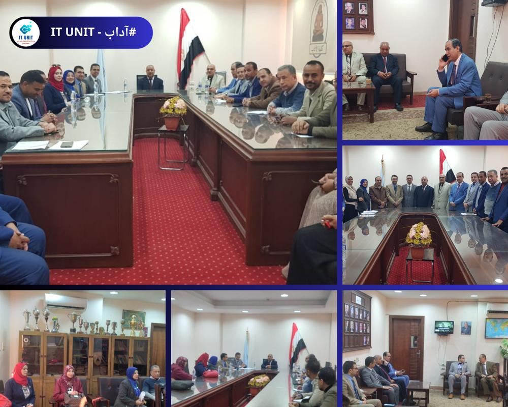 اجتماع فريق المراجعين الممثلين للأشركة المانحة " للأيزو " مع إدارة الكلية .