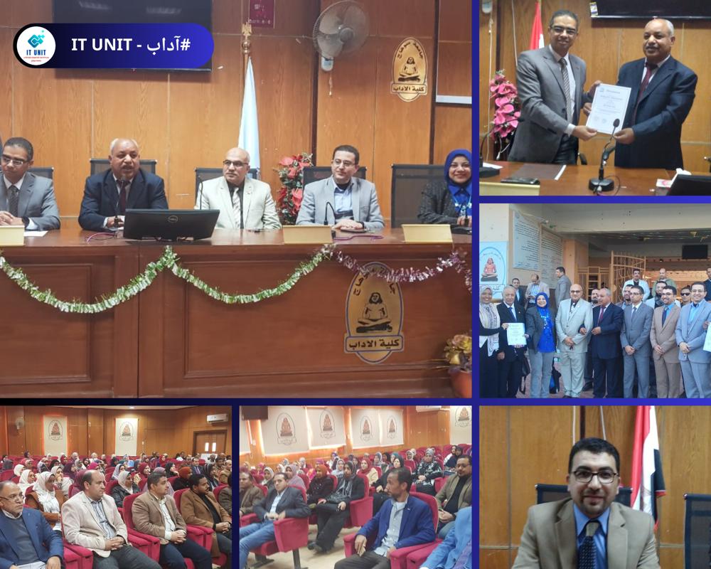 لقاء فريق المراجعين مع إدارة ومنسوبى والذى أعلن فيه تجديد شهادتى " الأيزو " فى جودة الإدارة ، والعملية التعليمية .