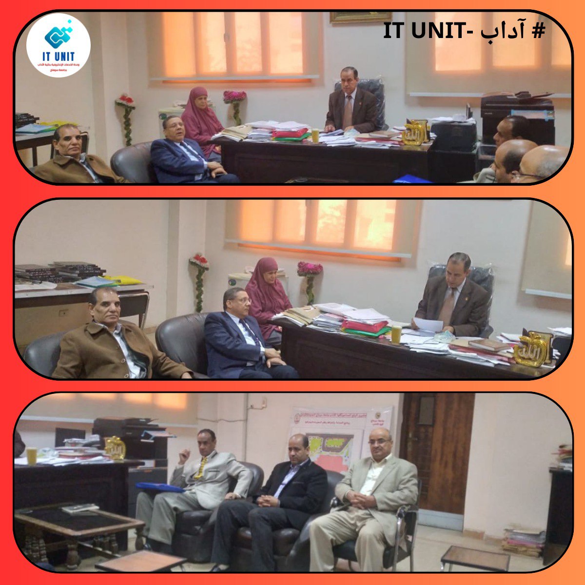 لجنة شؤون التعليم والطلاب بالكلية خلال اجتماعها الدورى عن شهر ديسمبر.