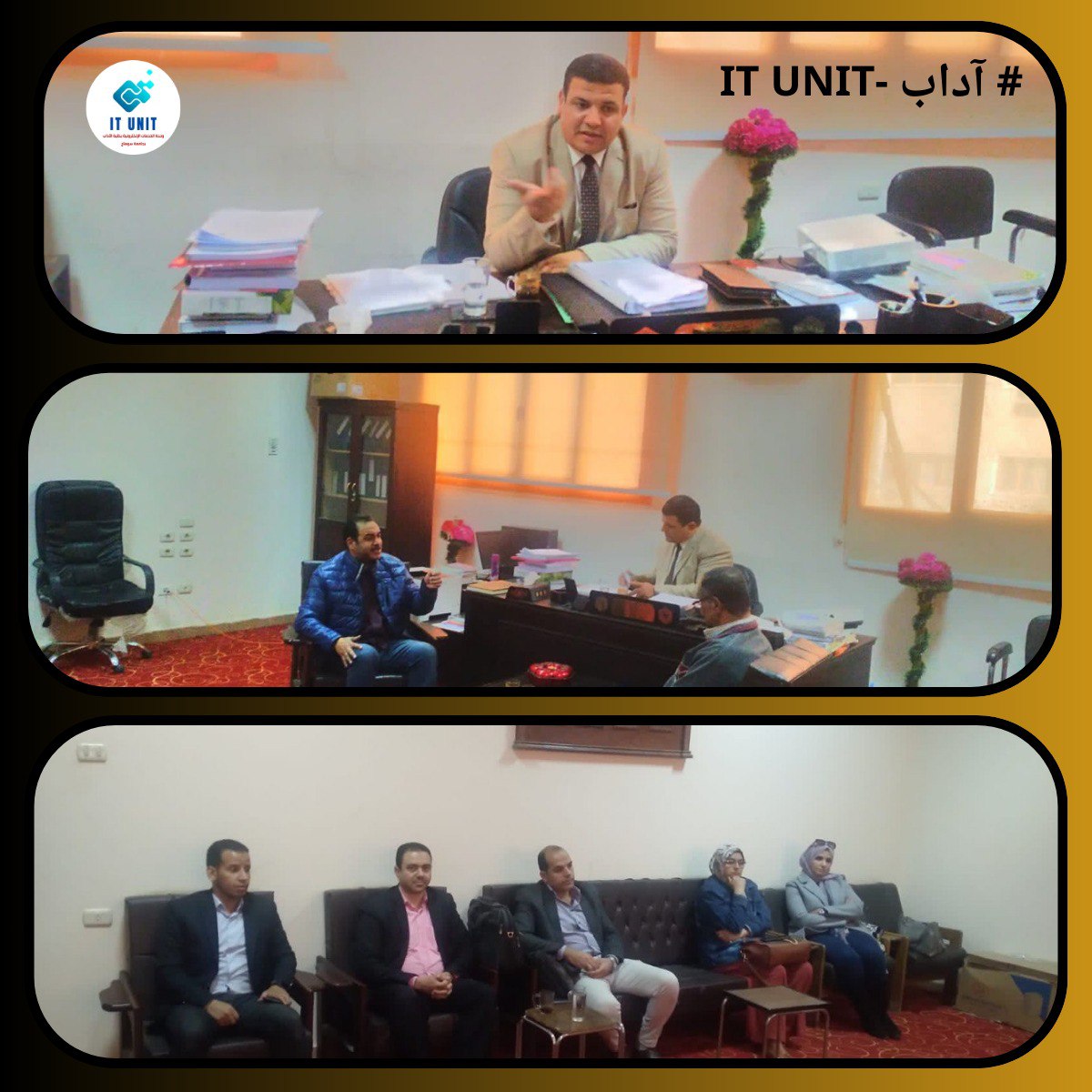 اجتماع لجنة خدمة المجتمع وتنمية البيئة الدورى خلال شهر ديسمبر.