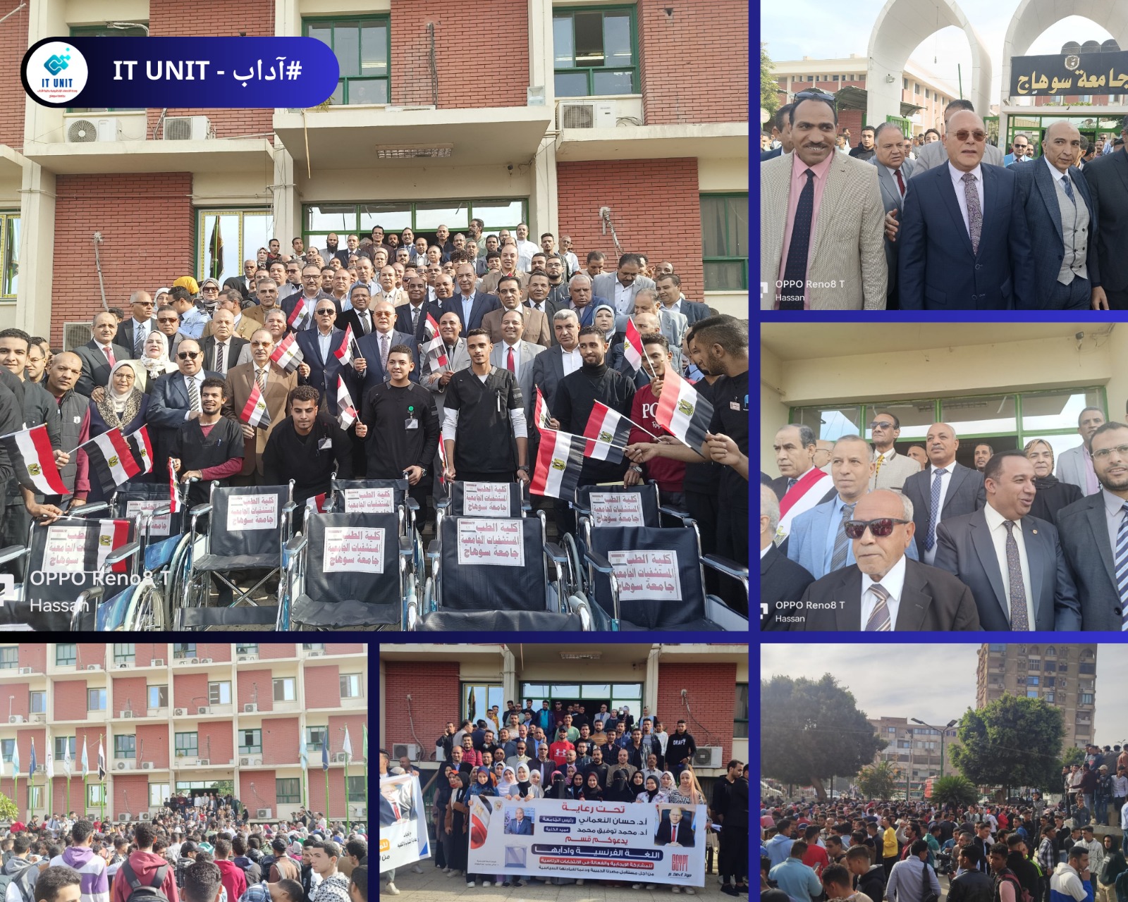 تعليقها رئيس الجامعة يتقدم المسيرة التى انظلقت من أمام مقر الجامعة القديم بحى الشرق بمدينة سوهاج .