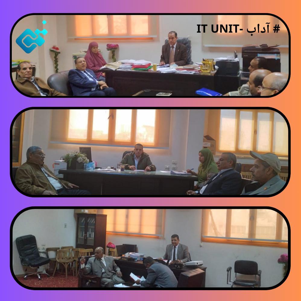 اجتماع اللجان العلمية الدوري بالكلية خلال شهر يناير الجاري .