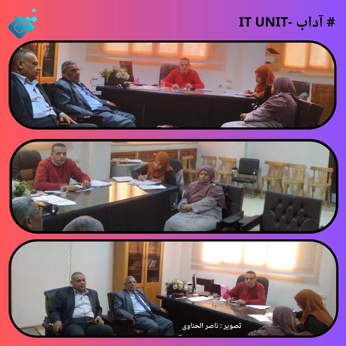 اجتماع لجنة الدراسات العليا والبحوث الدوري عن شهر فبراير الجاري .