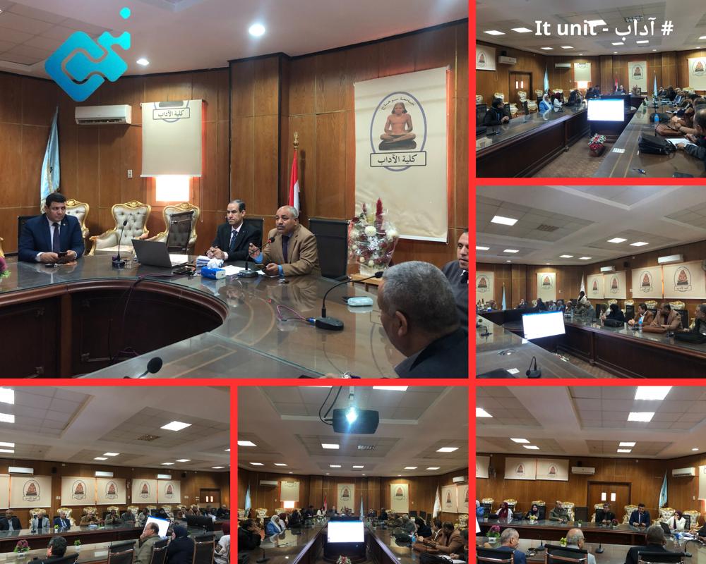 جلسة مجلس كلية الآداب الدورية رقم ( ٥ ) عن شهر فبراير الجاري .