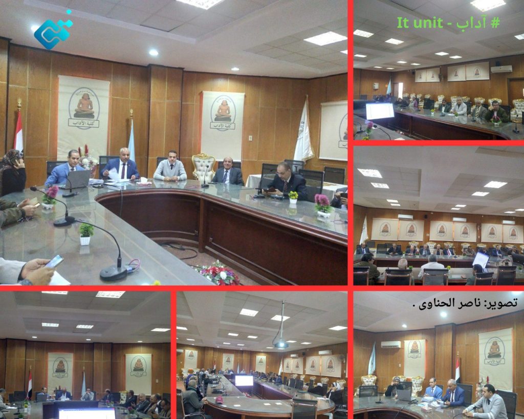 فعاليات جلسة مجلس كلية الآداب الدورية رقم (6)خلال شهر مارس 2024 .