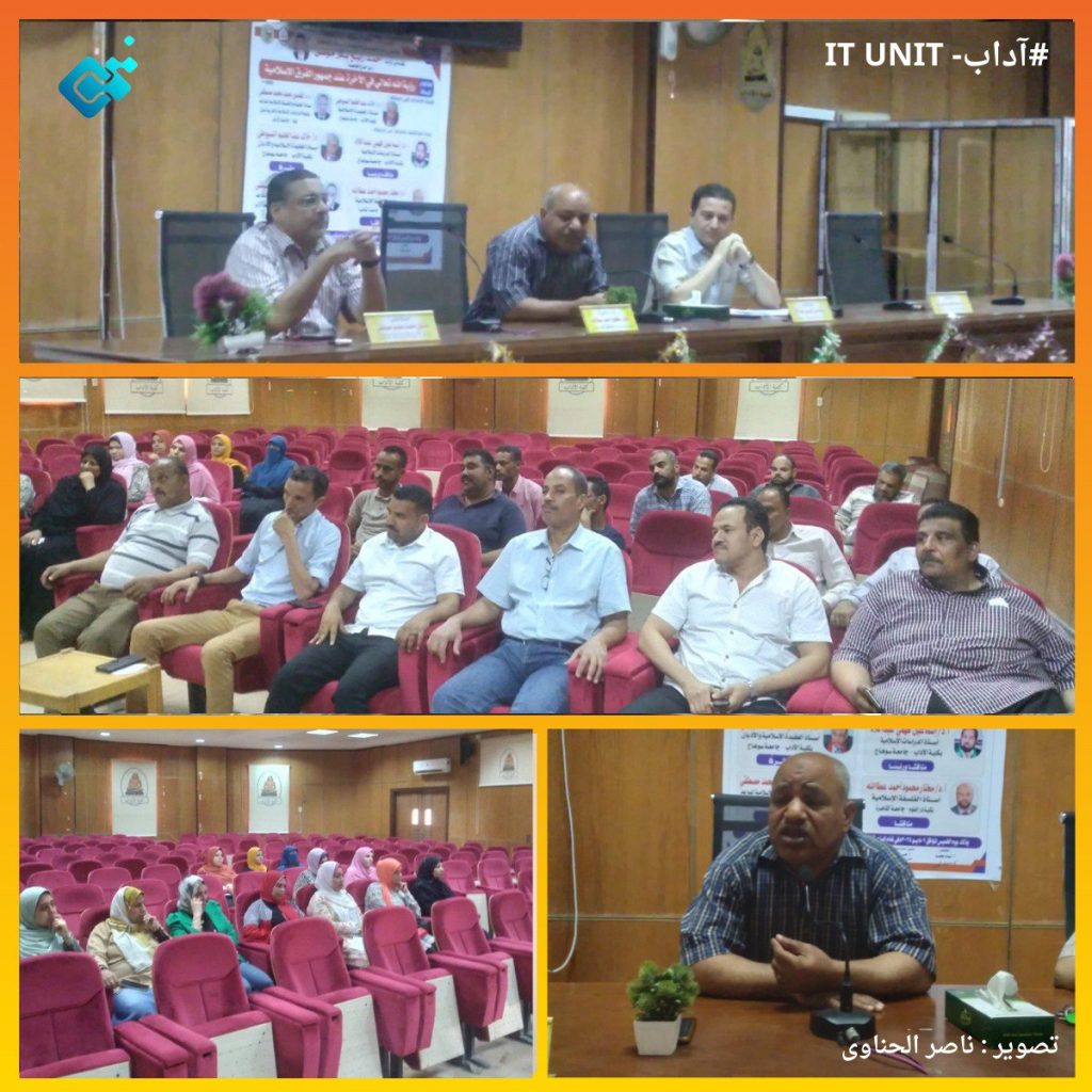 جانب من اجتماع عميد الكلية مع أعضاء الجهاز الإدارى الأربعاء 8 مايو الجارى .