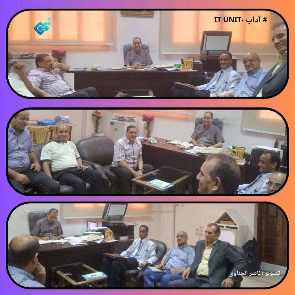  اجتماع لجنة شؤون التعليم والطلاب الدورى لشهر مايو 2024 .