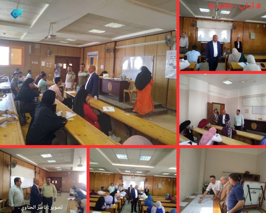 عميد الكلية يواصل جولاته التفقدية اليومية للجان امتحانات الفصل الدراسى الثانى .