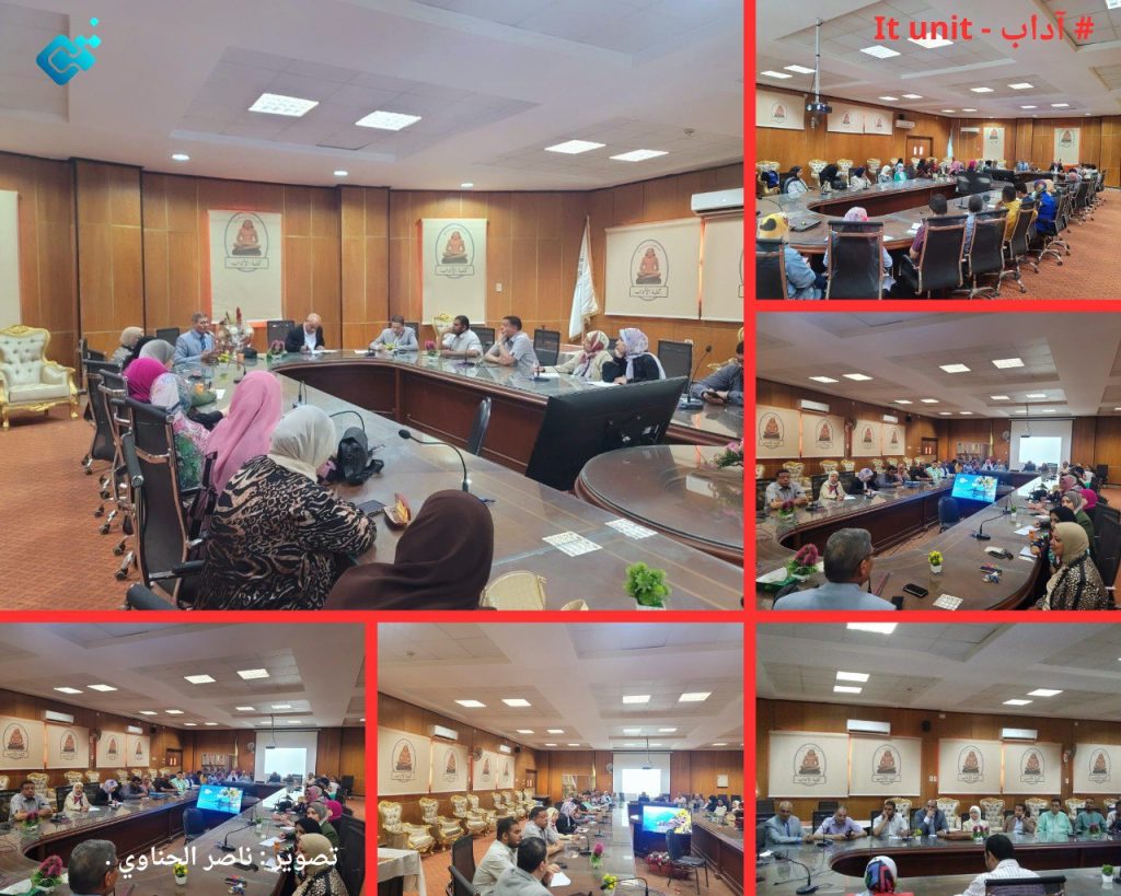 فعاليات الورشة التدريبية  بقاعة مجلس الكلية والتى حاضر بها مدير مركز الجودة بالجامعة يوم  الخميس 2 مايو .