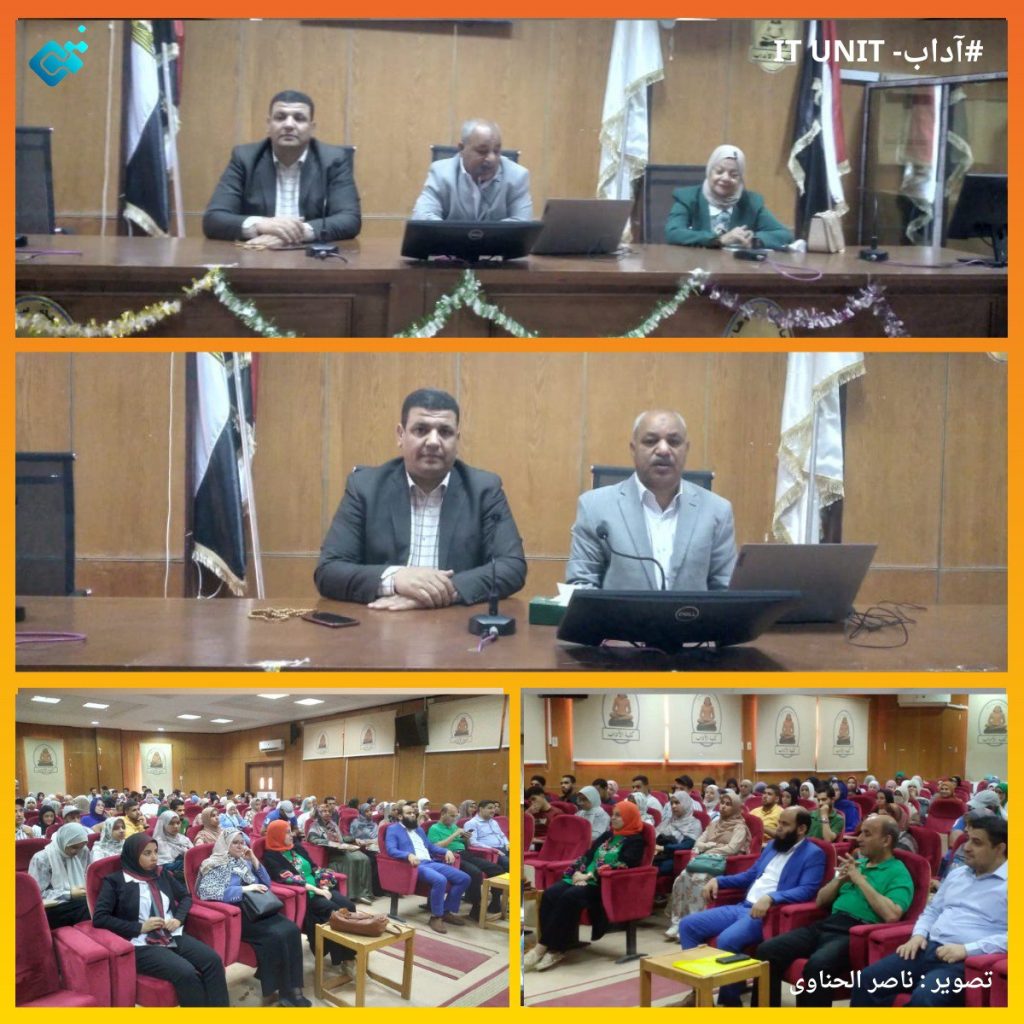 جانب من فعاليات الندوة العلمية التى أقامتها وكالة خدمة المجتمع وتنمية البيئة بالكلية يوم الثلاثاء 30 أبريل .