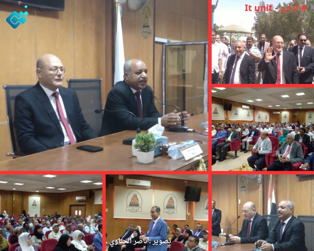 جانب من زيارة رئيس الجامعة لكلية الآداب يوم الأربعاء أول مايو الجارى .