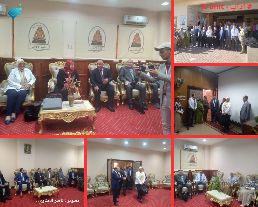 عميد الكلية يستقبل فريق الهيئة القومية لضمان جودة التعليم المكلف باعتماد برنامجى الجغرافيا ، والمساحة والخرائط .