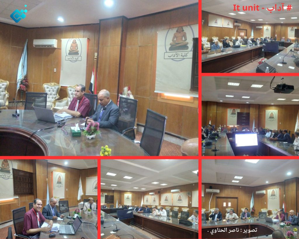 جلسة مجلس الكلية رقم (8) خلال انعقادها الدورى  عن شهر مايو بقاعة المجلس  .