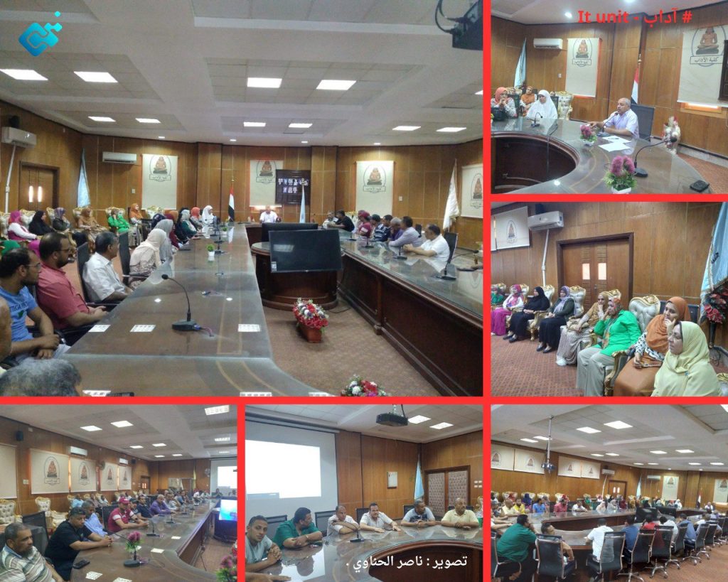 جانب من اجتماع عميد الكلية بالإداريين يوم  الثلاثاء 25 يونيه بقاعة مجلس الكلية .