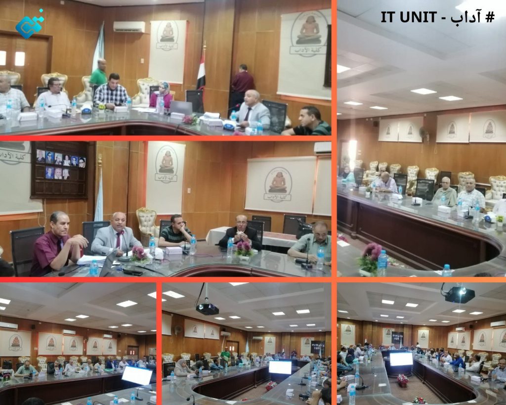 جلسة مجلس كلية الآداب رقم (10 ) والتى انغقدت صباح الأربعاء 17 يوليو 2024 .