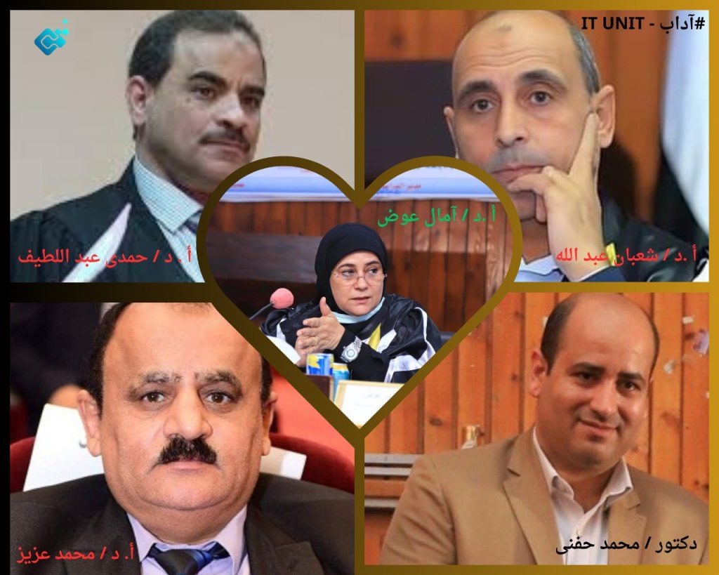 تجديد الثقة وتعيين رؤساء أقسام ، ومنسق لبرنامج جديد مميزبالكلية .