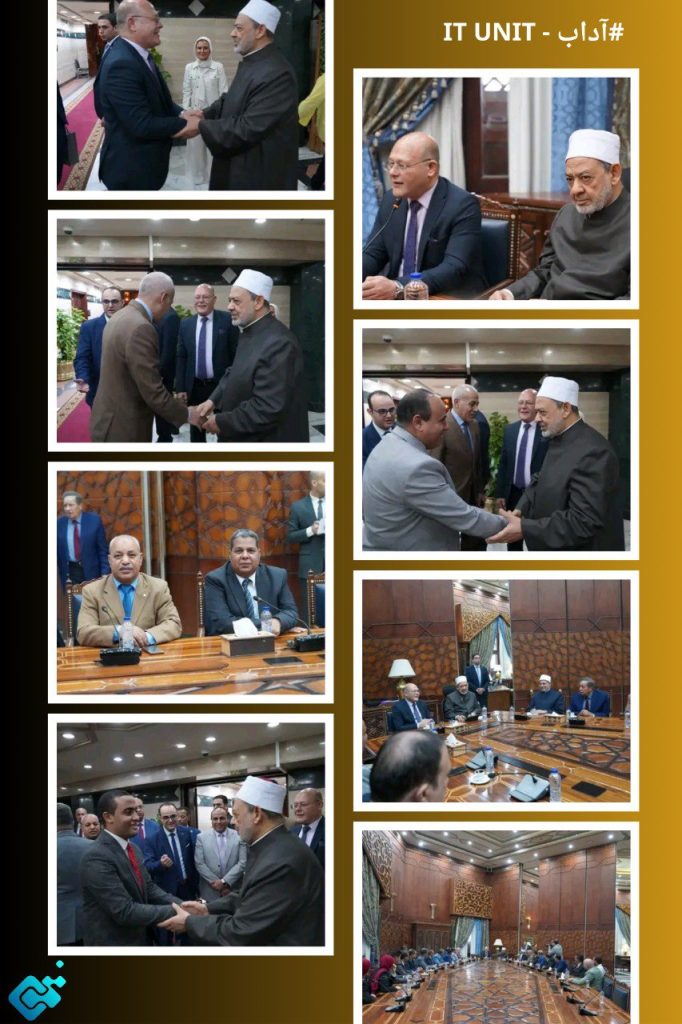 جوانب من لقاء شيخ الأزهر بوفد جامعة سوهاج بمقر المشيخة بالقاهرة .