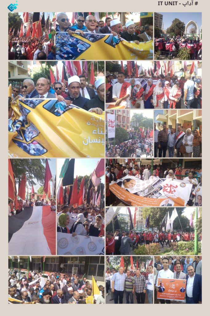 فعاليات المسيرة الحاشدة التى نظمتها الجامعة دعماً وتأييداً لمبادرة " باية جديدة لبناء الإنسان " .