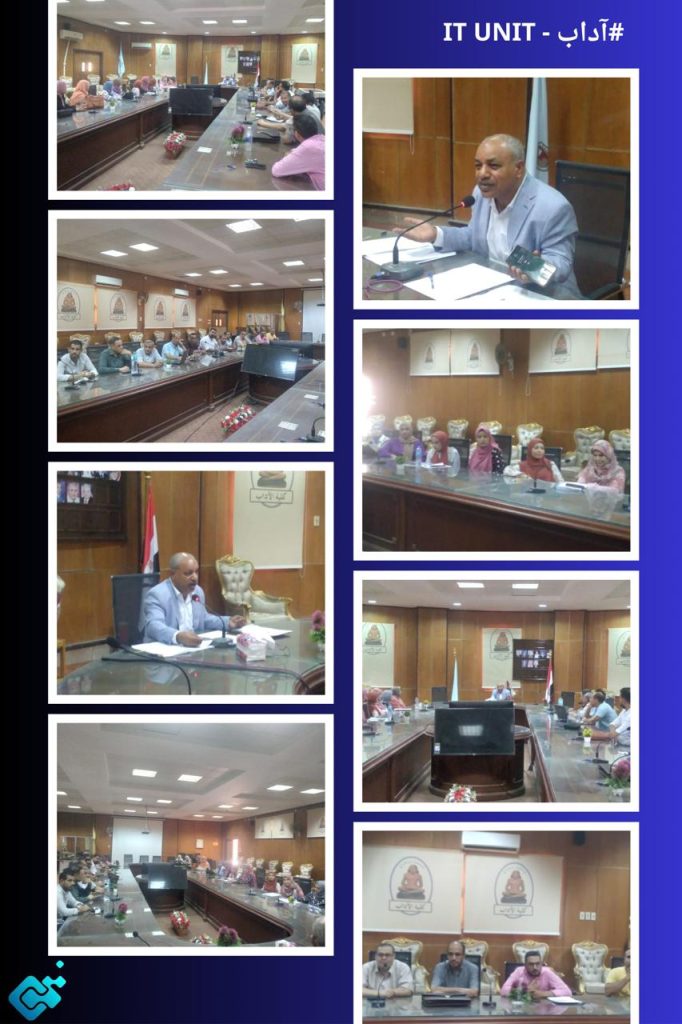 اجتماع الدكتور محمد توفيق مع منسوبي قسم اللغات الشرقية بقاعة مجلس الكلية بالكوامل .