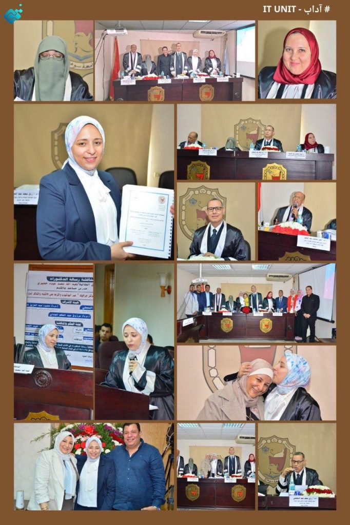 الباحثة هبة الله محمد عبده خضيري المدرس المساعد بقسم الإعلام