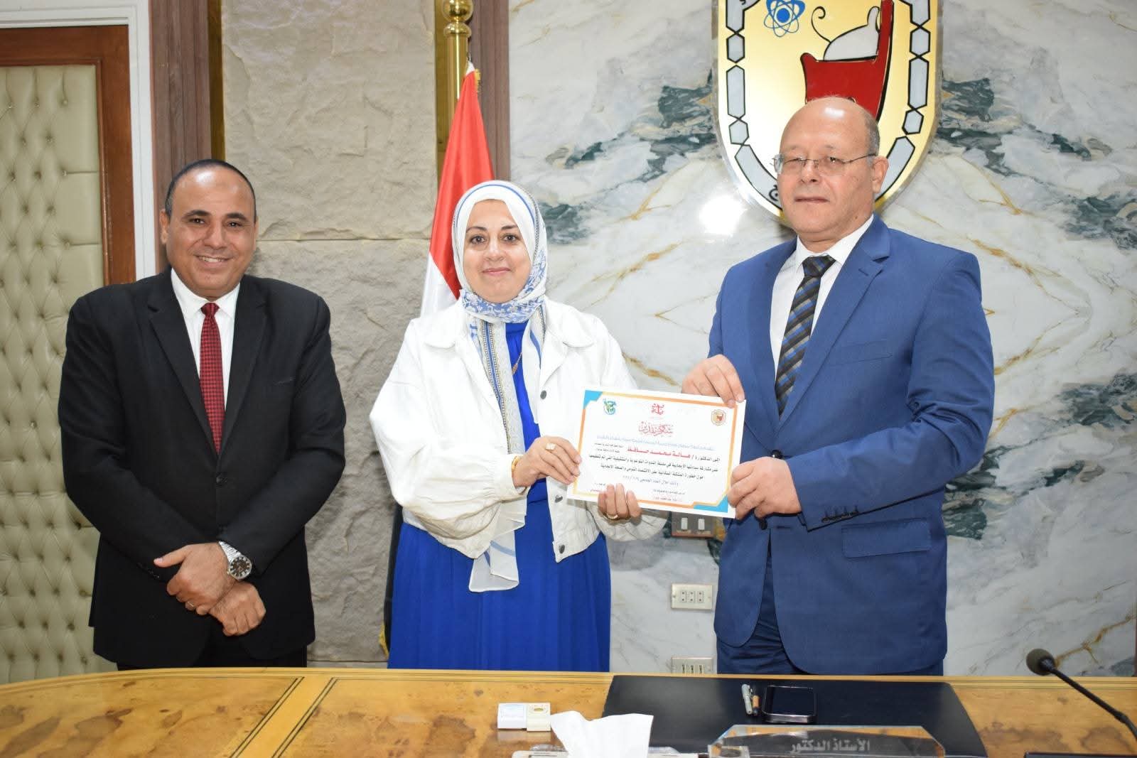 جامعة سوهاج تُشيد بجهود الدكتورة هالة في مجال التوعية بالقضية السكانية.