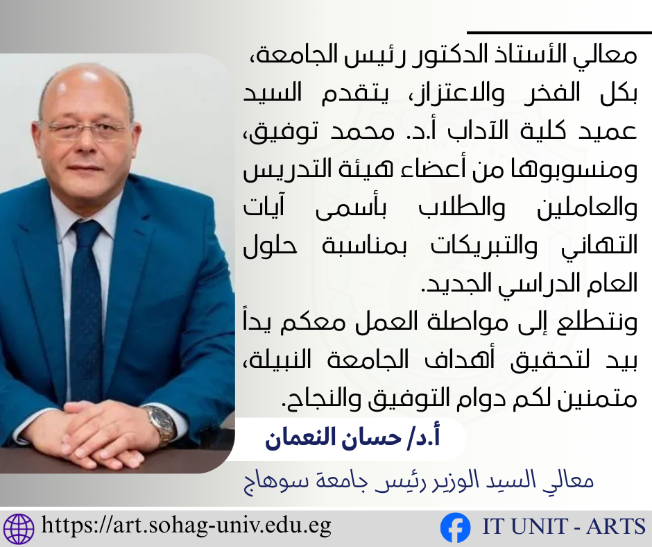 Copy of Copy of محمد توفيق