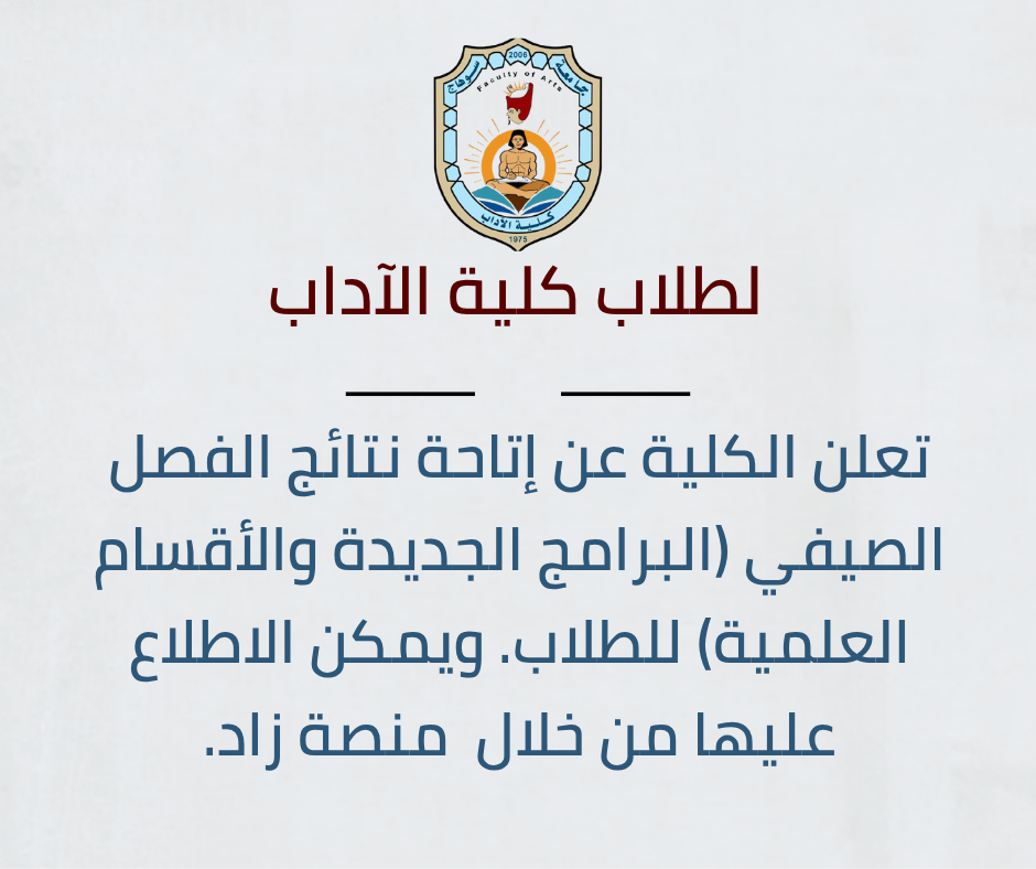 Copy of تنويه