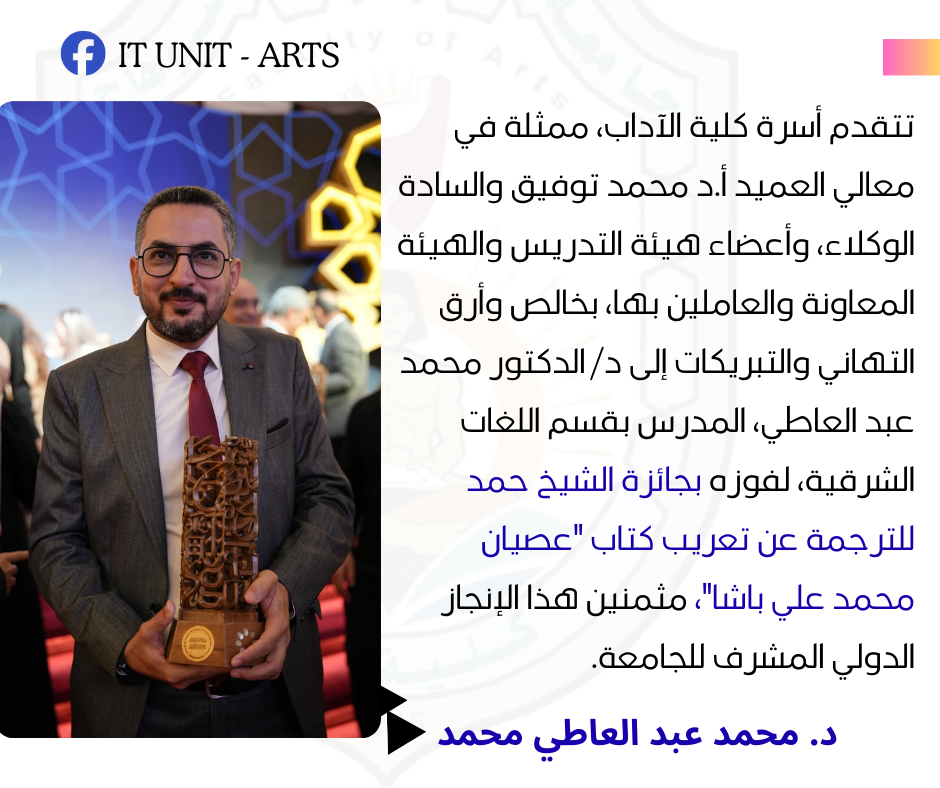 Copy of منشور فيسبوك للأخبار العامة أبيض وأحمر وأزرق داكن